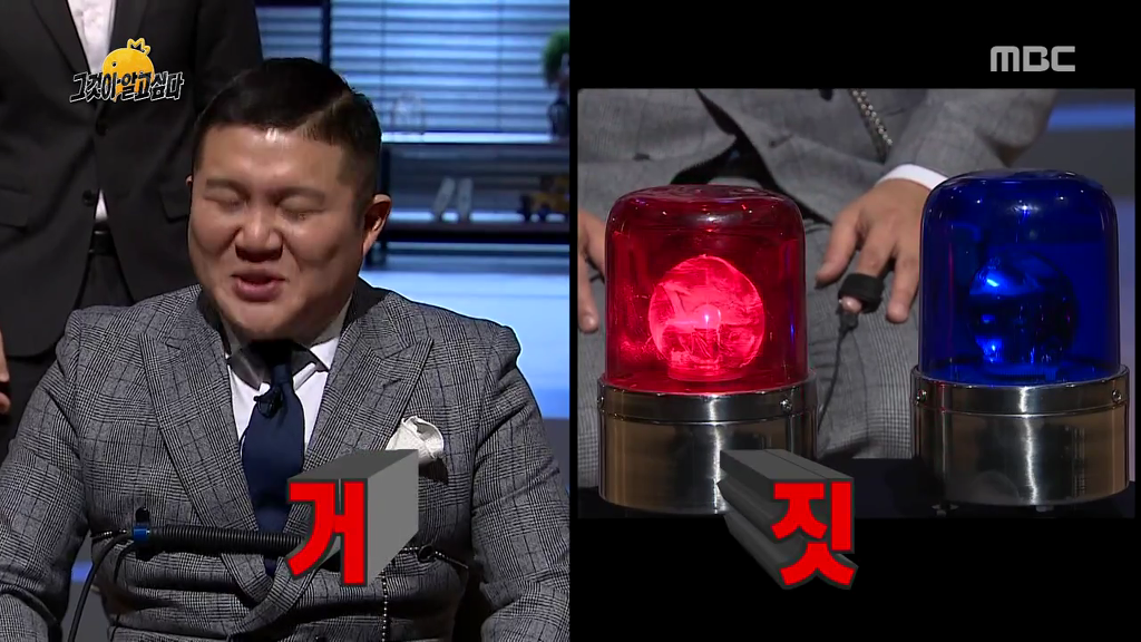 유재석이 짜증났던 조세호 | 인스티즈