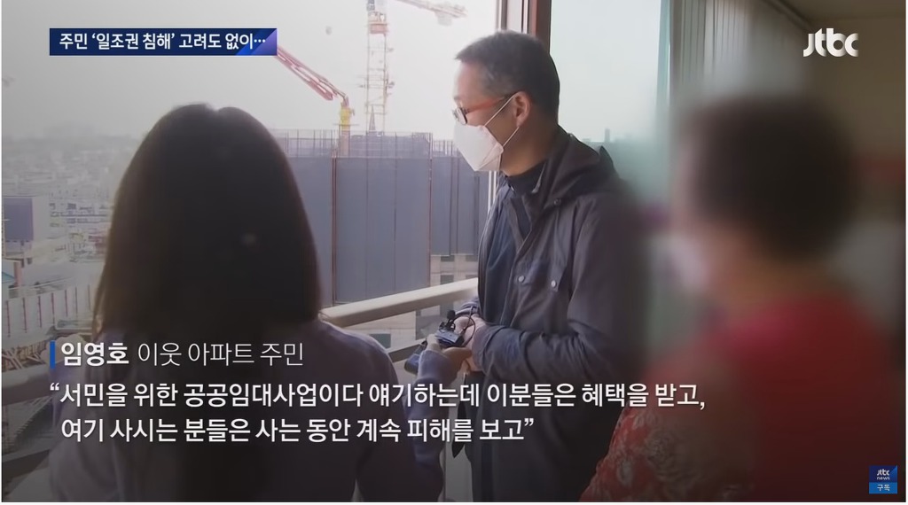 오죽했으면 법원이 공사 멈추라고 결정한 아파트 | 인스티즈