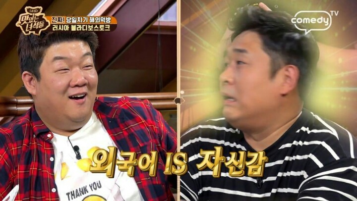 외국에서도 자신있게 주문하는 문세윤 | 인스티즈
