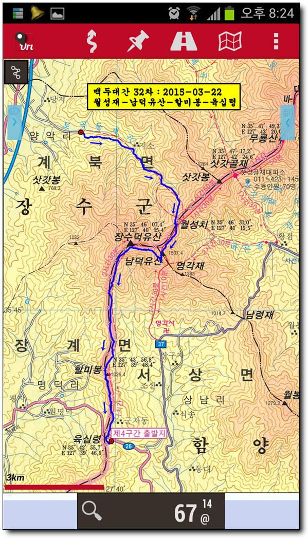 육십령식당 이미지