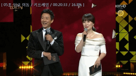 희라씨와 베스트 커플상 시상하면서 깨방정 떠는 최수종.gif | 인스티즈