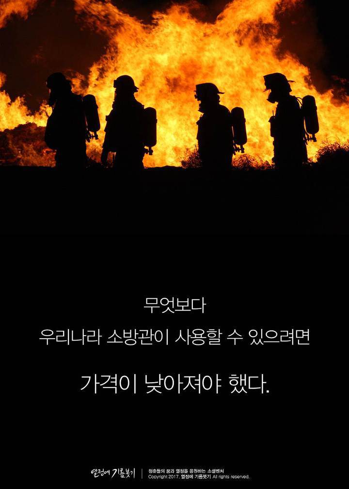 전 세계를 놀라게한 한국의 발명품 | 인스티즈