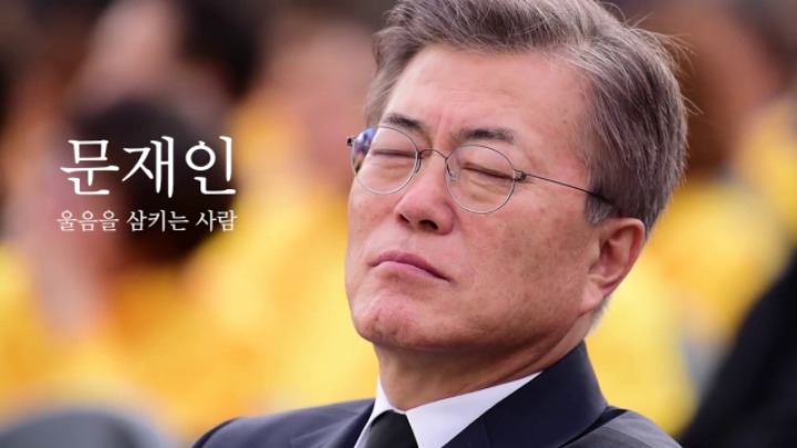 문대통령 국정운영 잘하고있다 vs 그닥 모르겠다 | 인스티즈