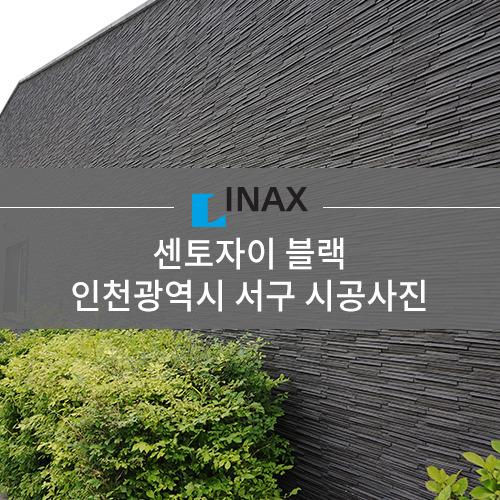 센토 이미지