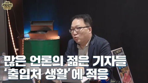 김용민이 말하는 손석희 | 인스티즈