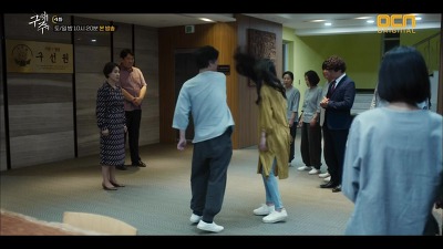 드라마 구해줘로 보는 ＜사람이 사이비에 빠지는 과정＞ | 인스티즈