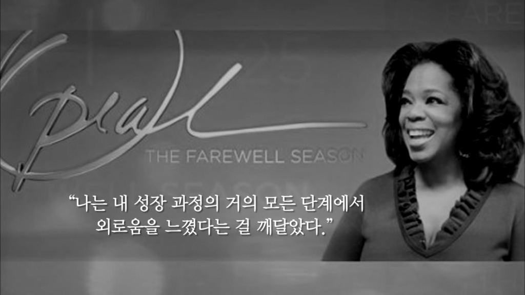 가장 낮은 곳에서 절정을 이룬 여성.jpg | 인스티즈