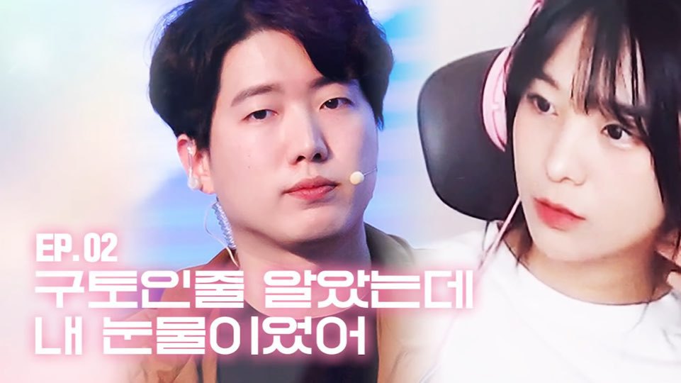 동수칸 소풍왔니 EP.2 구토인 줄 알았는데 내 눈물이었어 | 인스티즈