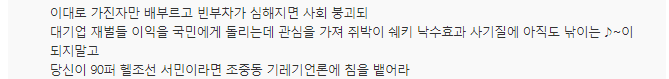 "인건비 올랐는데 가격은 올리지 말라고? 우리만 망하란 건가" | 인스티즈