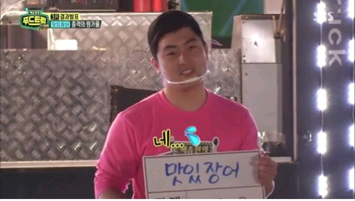 백종원이 가격을 너무 낮게 잡아서 놀란 참가자 | 인스티즈