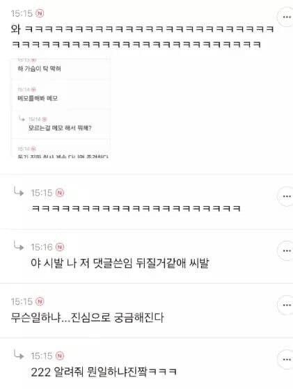 물음표 살인마 그리고 그 후의 이야기...... | 인스티즈