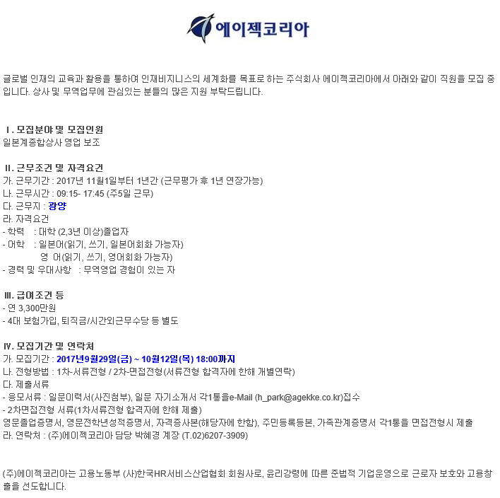 광양종합상사 이미지