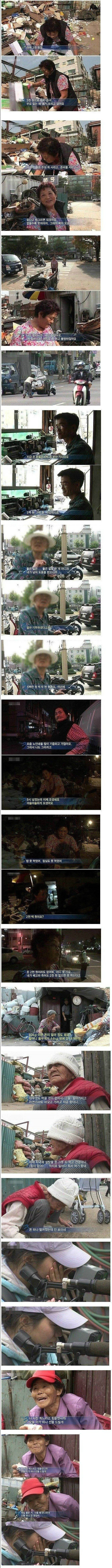 촬영하면서 우는 VJ | 인스티즈