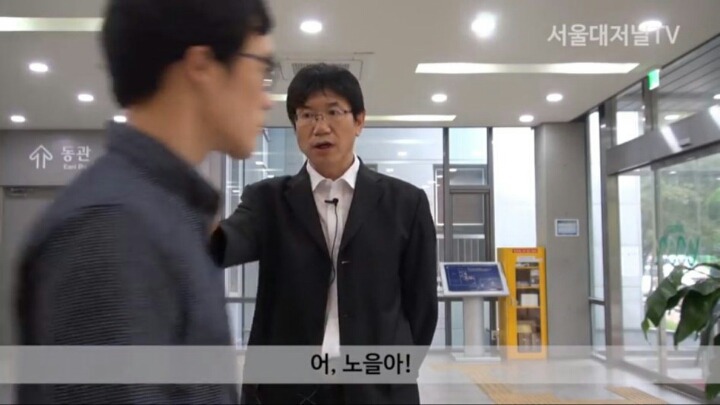 서울대 교수가 코끼리를 냉장고에 넣는 법 | 인스티즈