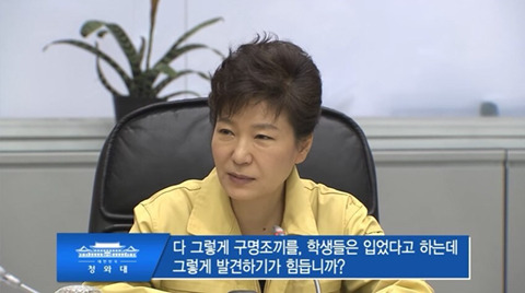 ???:세월호랑 제천화재랑 다른게 뭐니!!! 문재인 정부도 똑같다 | 인스티즈