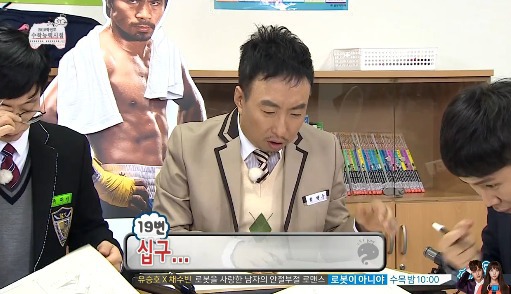 [무한도전] 수포자가 수학을 푸는 방법.jpg | 인스티즈