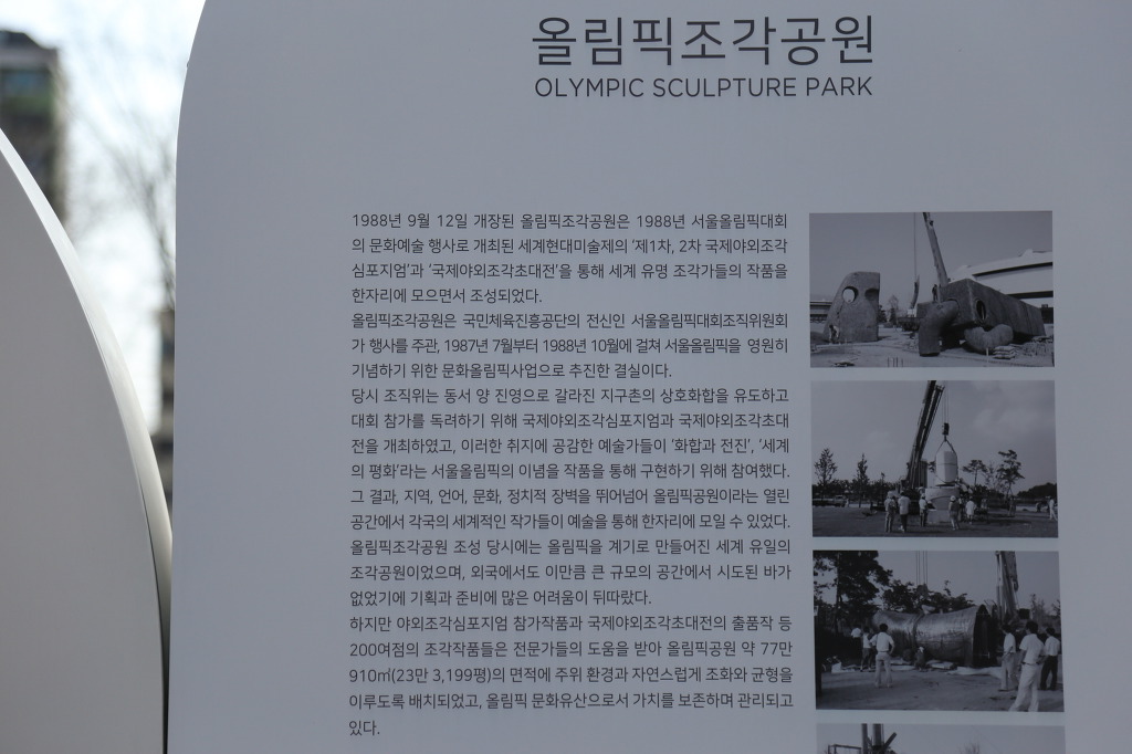한성조각 이미지