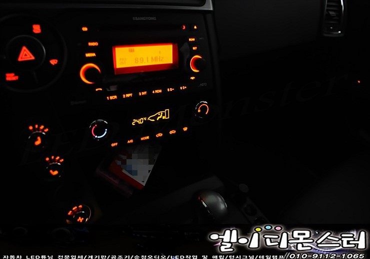 LED&CAR 이미지