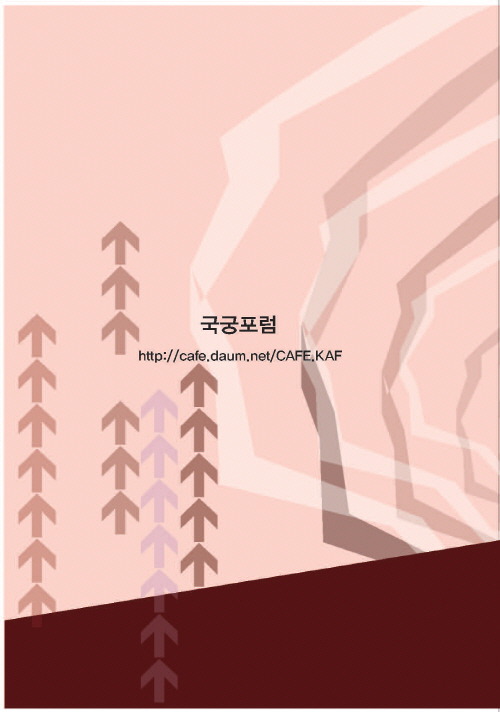 무등정 이미지