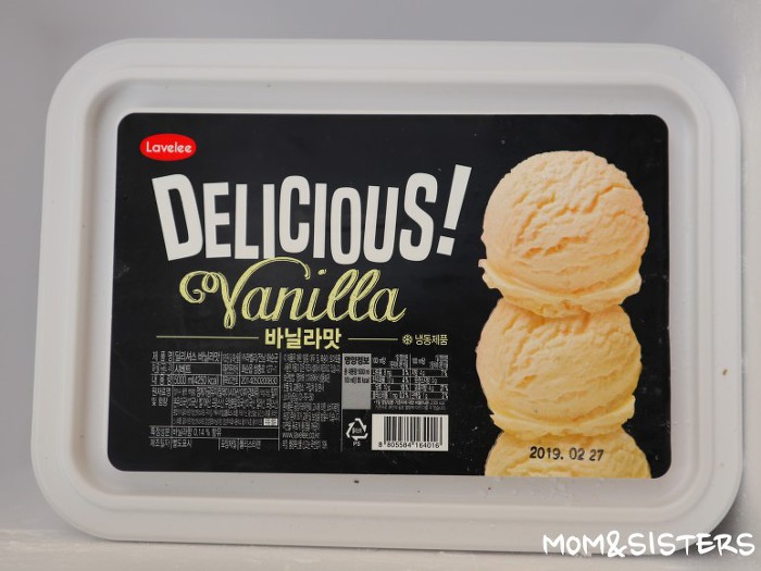 라벨리아이스크림 이미지