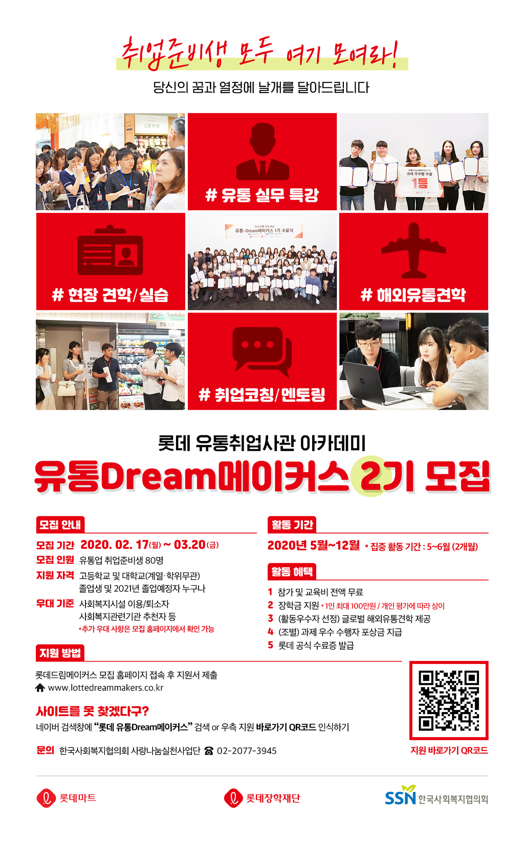 란유통 이미지