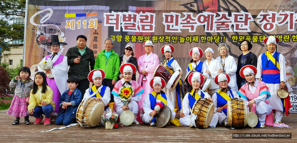 고양문화원 이미지
