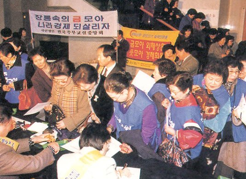 1990년대 | 인스티즈
