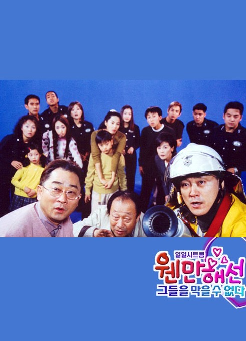 대한민국 최고의 시트콤은? | 인스티즈