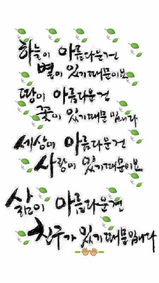 윤*도 이미지