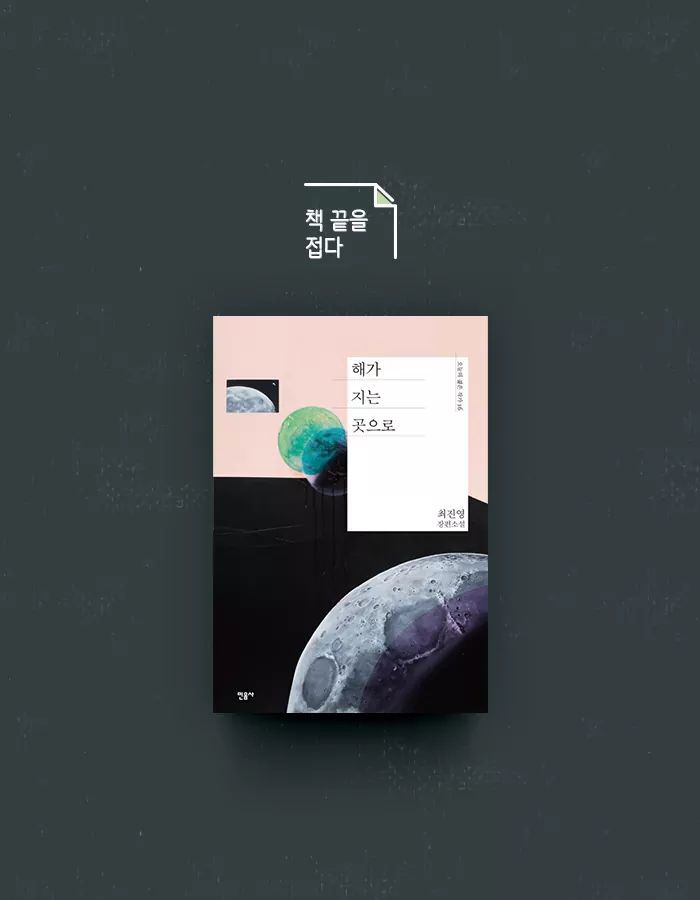 바이러스가 돌고 인류는 멸망했다 | 인스티즈