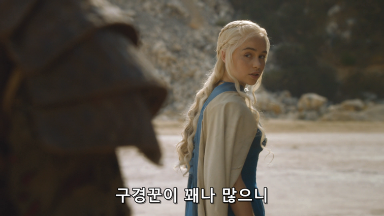 [왕좌의게임] 폭풍의 딸 44화 | 인스티즈