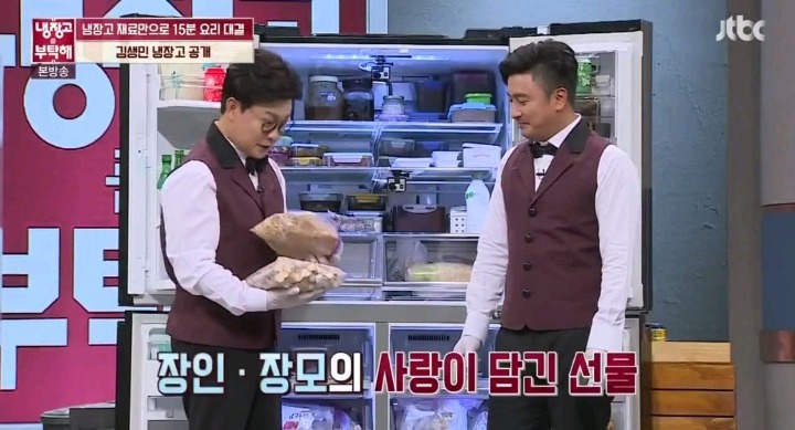 화목한 김생민 가족.jpg | 인스티즈