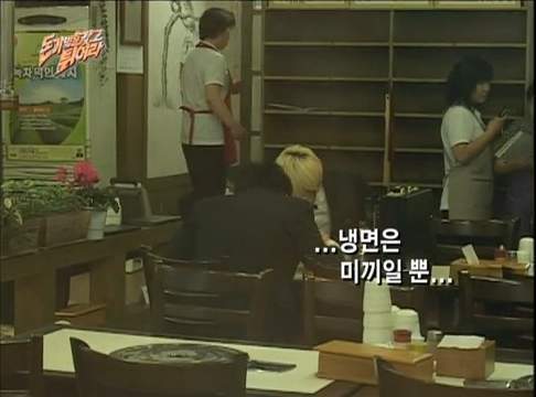 리얼버라이티의 새장르를 개척한 무한도전 특집.jpgif | 인스티즈
