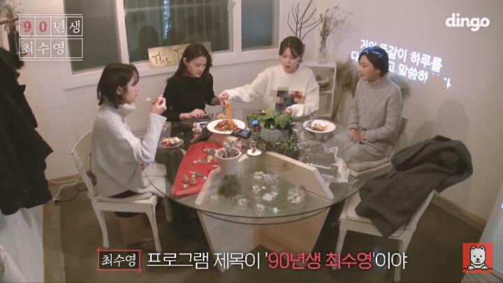 "82년생 김지영"을 읽고 공감했다는 소녀시대 수영 | 인스티즈