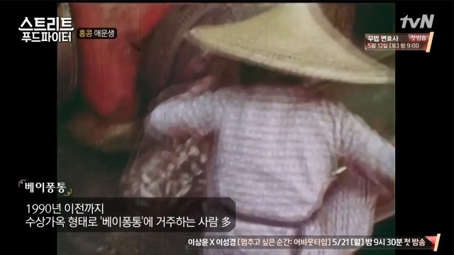 [스트리트푸드파이터] 홍콩의 밤포차 다이파이동 | 인스티즈