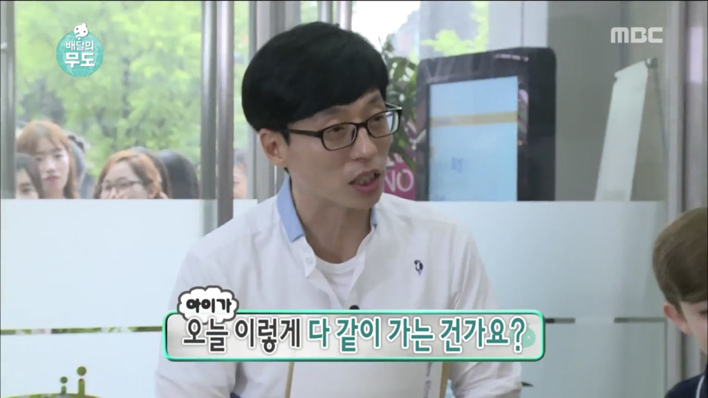 자기아들과 같은 이름을 가진 입양아이를 만난 유재석 | 인스티즈