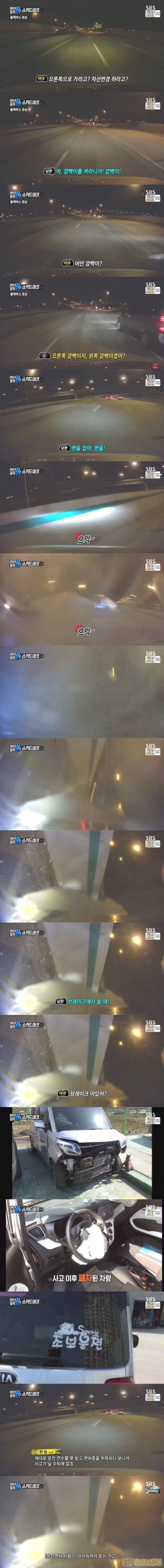 초보운전 레전드.jpg | 인스티즈