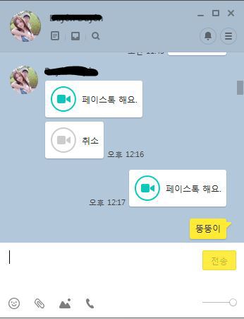 베트남여자에게 뚱뚱이라고 놀려보았다 | 인스티즈