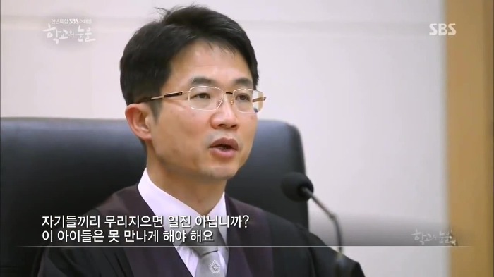 부산 여중생 폭행 가해자들이 만날 판사 | 인스티즈