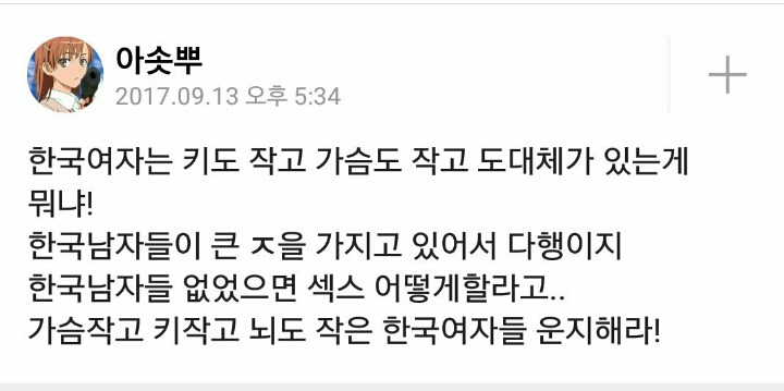 얘네 다 같은 사람임.jpg | 인스티즈