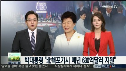 비핵화 진전없고 북한인권에 대해서 얘기안한다고 비판하는 사람들 특징 | 인스티즈