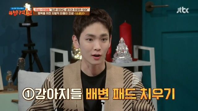 소확행이란 말의 기원 | 인스티즈