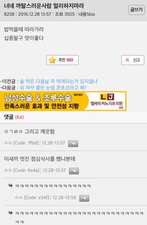 너네 까탈스러운사람 멀리하지마라 | 인스티즈