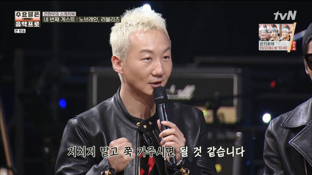 음악방송에서 노래 안부르겠다고 땡깡 피우다가 제작진들한테 질질 끌려가는 흔한 락그룹 | 인스티즈