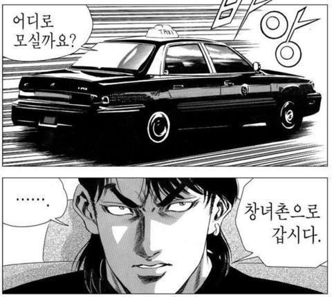 사나이는 돌려말하지 않는다.jpg | 인스티즈