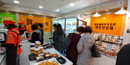 진이반찬 이미지