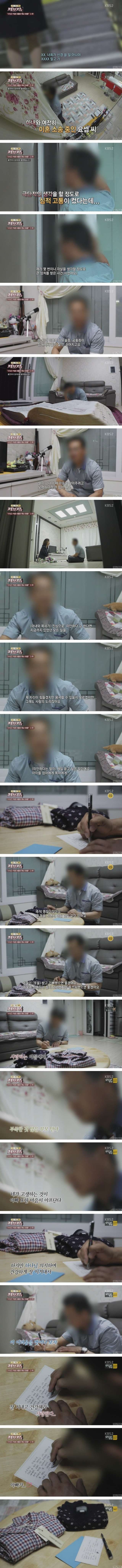 기도로 임신시킨 목사와 아내 그 뒷이야기 | 인스티즈