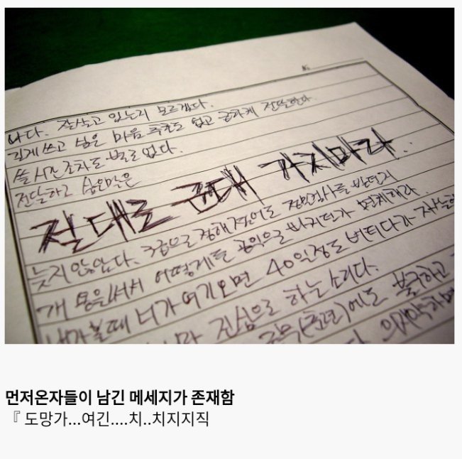 한국에 실존하는 이세계.jpg | 인스티즈