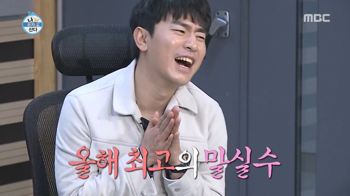 [나혼자산다] "달심이랑 다니엘 형이랑 결혼했으면 좋겠다" | 인스티즈