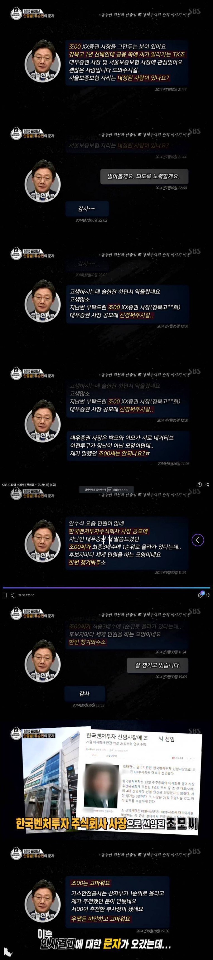 ???: 먹고사는 문제에 희망을 드리겠습니다 | 인스티즈